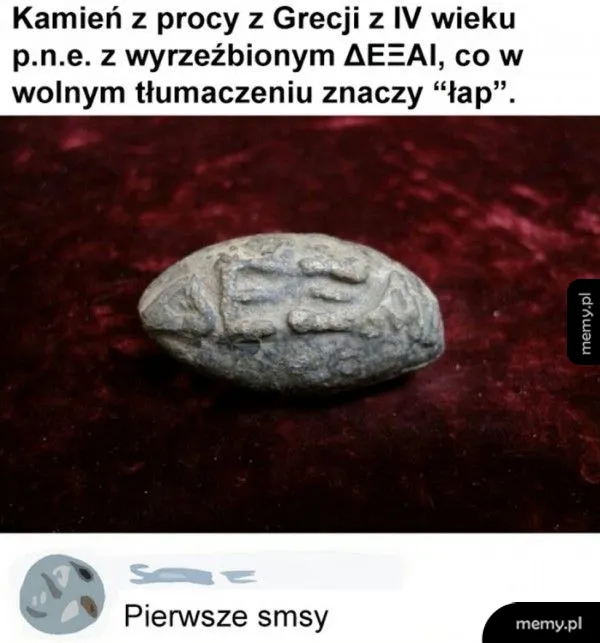 Kamień z wyrytym napisem ΔΕΕΑΙ na czerwonym tle.